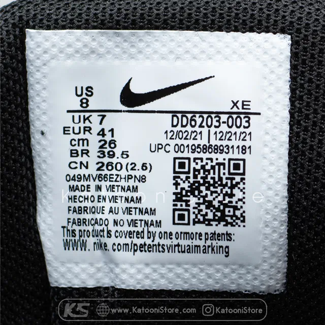 نایک ایر وینفلو 9 فلایویر</br><span> Nike Air Winflo 9 Flywire(DD6203-003)</span>