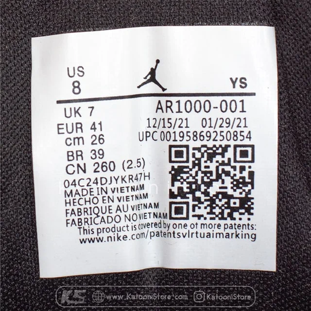 نایک ایر جردن کورتساید 23</br><span>Nike Air Jordan Courtside 23(1000-001)</span>