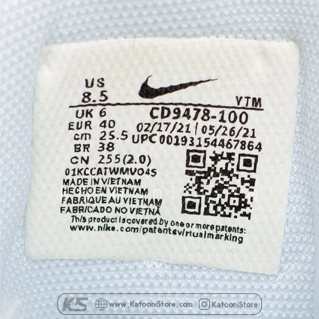 نایک ایرمکس 2090</br><span>Nike Air Max 2090(CD9478-100)</span>