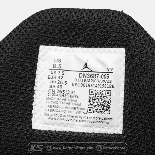 نایک جردن مکس آورا 4</br><span>Nike Jordan Max Aura 4(DN3687-005)</span>