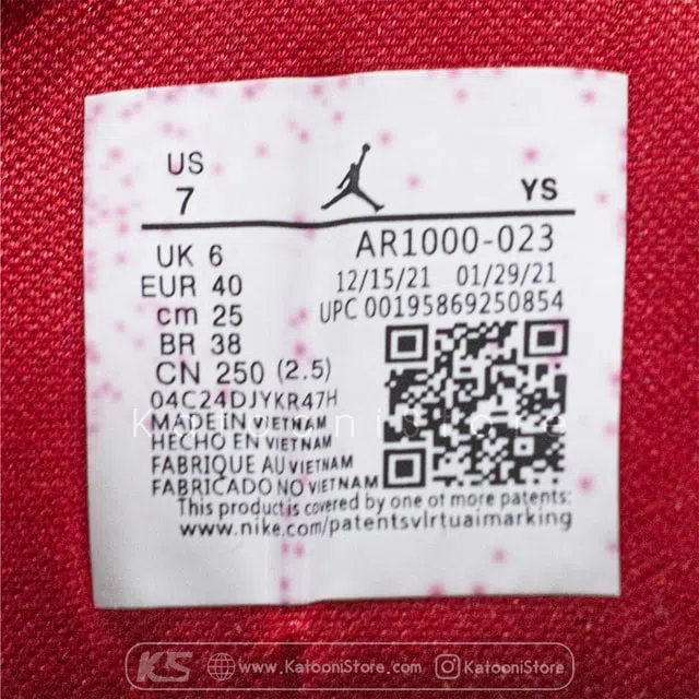 نایک ایر جردن کورتساید 23</br><span>Nike Air Jordan Courtside 23(AR1000-023)</span>