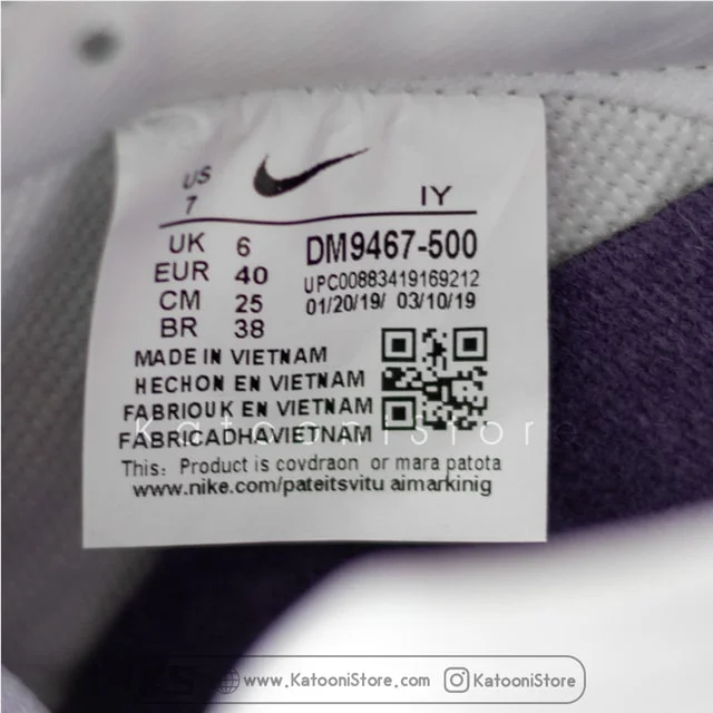نایک دانک لو </br><span>Nike Dunk Low Purple Pulse(DM9467-500)</span>