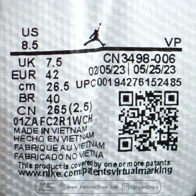 نایک جردن ایر کیدینس فراگمنت<br><span>Nike Jordan Air Cadence Fragment (CN3498-006)</span>
