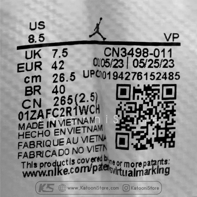 نایک جردن ایر کیدینس فراگمنت<br><span>Nike Jordan Air Cadence Fragment (CN3498-011)</span>