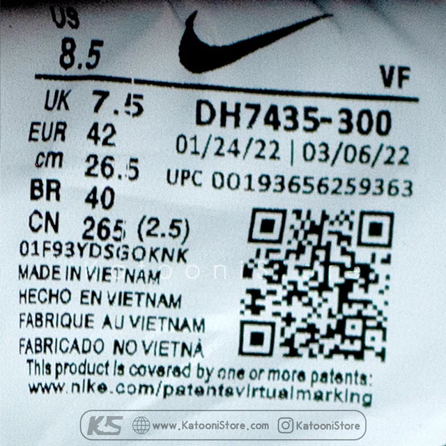 نایک ایرفورس 1 لو <br><span>Nike Air Force 1 Low Athletic Club Pro Green (DH7435-300)</span>