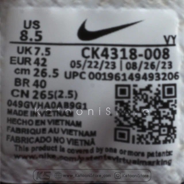نایک زوم ایکس اسمایلی<br><span>Nike Zoom X Smiley (CK4318-008)</span>