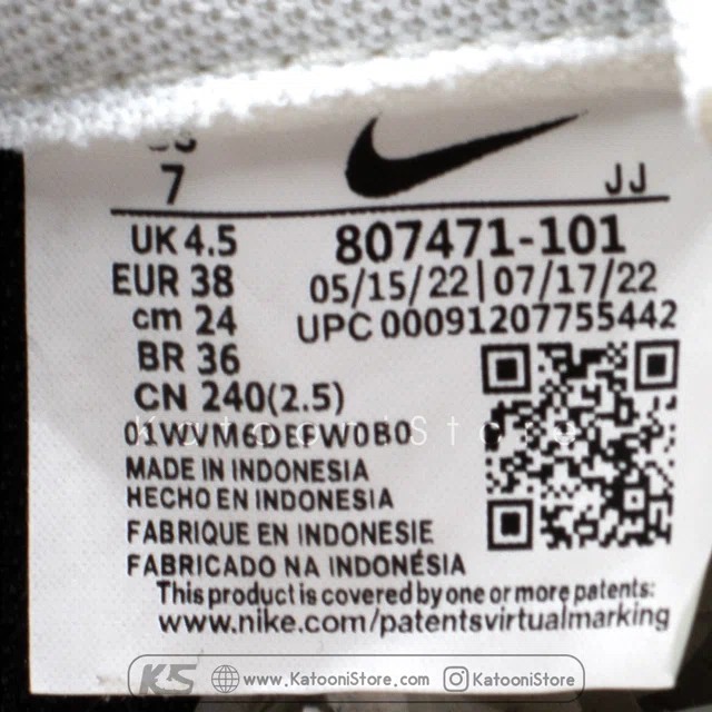 نایک کورتز </br><span>Nike Cortez (807471-100)</span>